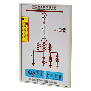 开关状态指示仪AHE-ZK800